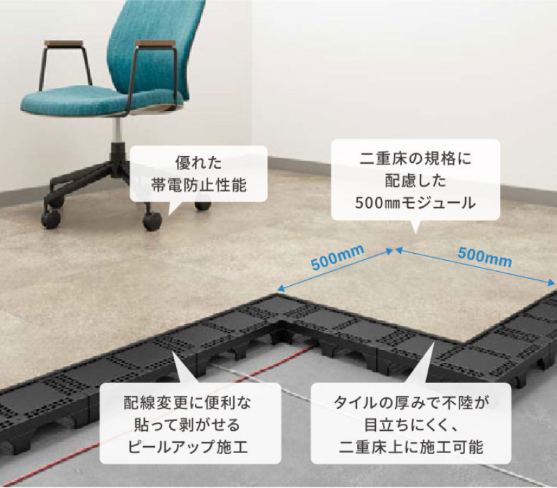 pタイル(フロアたいる) 塩ビタイルとPタイルの違いとは？混同され