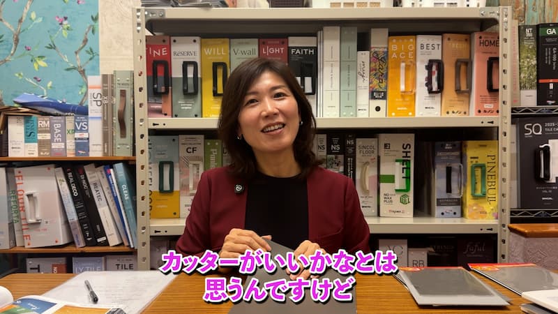 床材はハサミとかでカットできるものなのか