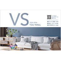 東リ VSシリーズ