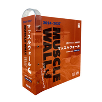 トキワ マッスルウォール