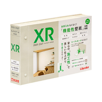 リリカラ XRシリーズ