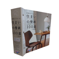 東リ　住まいの100選