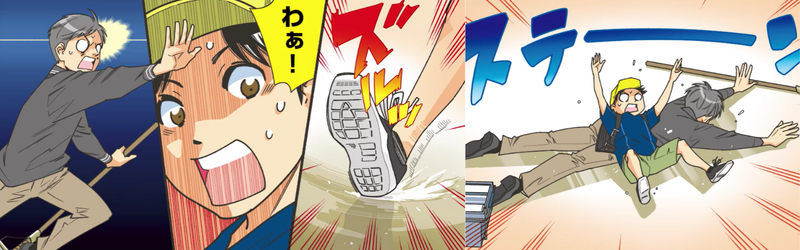 マンションの共用廊下